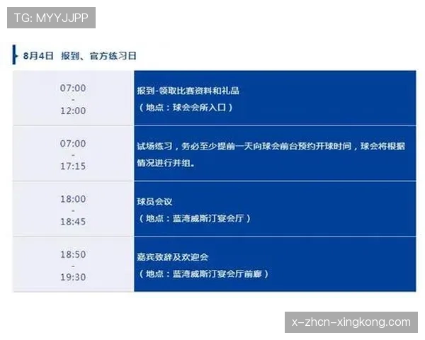 寄存包丢失：完赛后找不到衣服，寄存物品丢失