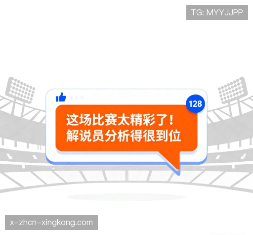 客户感言